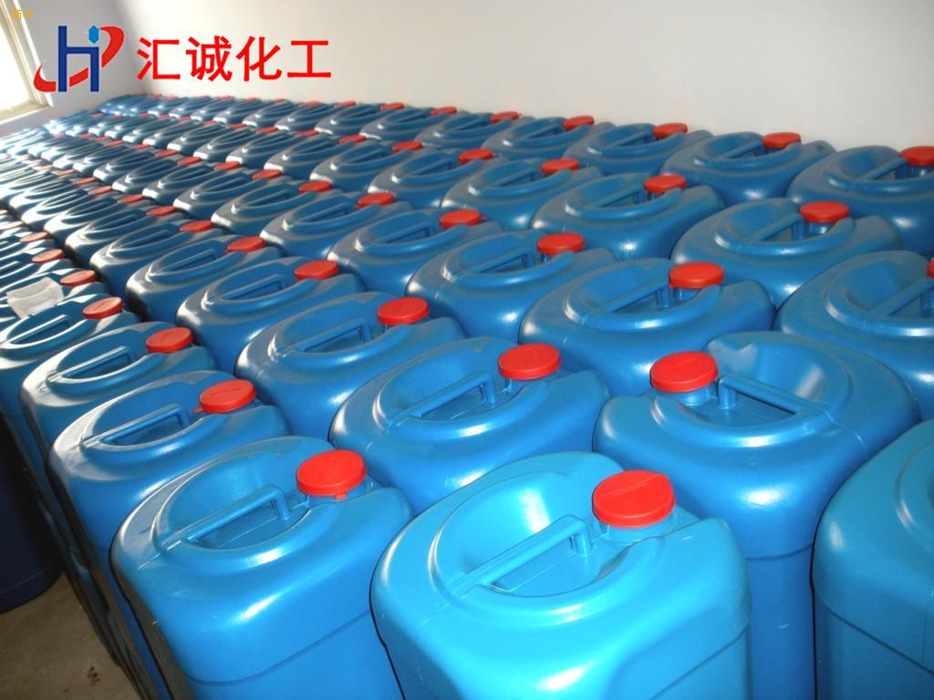 西安磷化液 西安磷化液